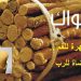 siwak
