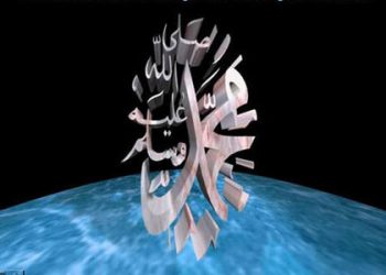 CINTA RASUL shallallahu ‘alaihi wa sallam (Antara pengagungan dan sikap perendahan)