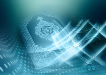 Agar Lebih khusyu’ Ketika Berdoa “اِهْدِنَا الصِّرَاطَ المُسْتَقِيْمَ”