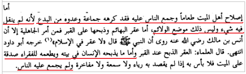 dalil tahlilan abu abdillah al-maghriby