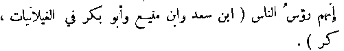 dalil tahlilan Alaa ad-Diin