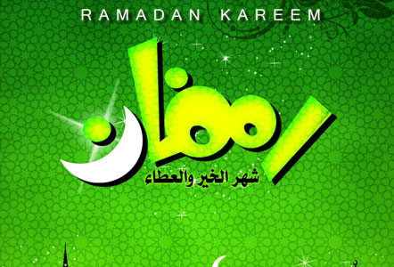 ucapan selamat ramadhan