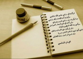 BIOGRAFI AL-IMAM ASY-SYAFI’I RAHIMAHULLAH