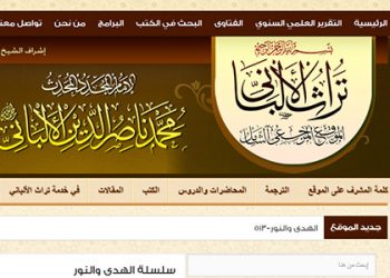 KISAH SYAIKH AL-ALBANI rahimahullah