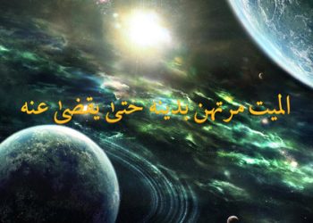 Jangan Malu Menagih Hutang