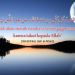 MENANGIS SAAT MEMBACA ALQURAN