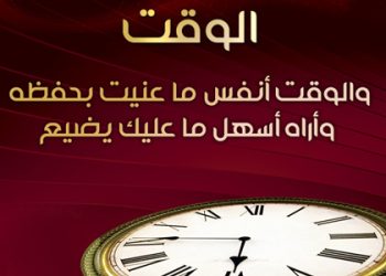 Begitu Singkatnya Umur Manusia