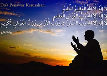 Anda Sedang Bersedih…?