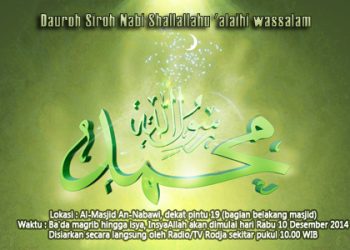 DAUROH Siroh Nabi Shallallahu ‘alaihi wassalam