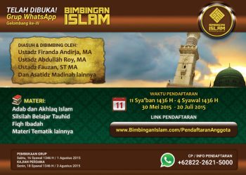 pendaftaran bias gel 3