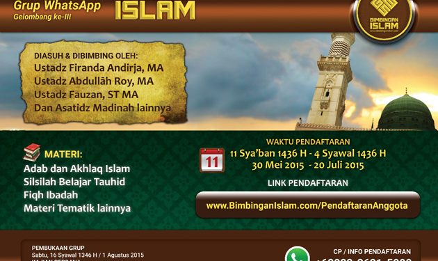 pendaftaran bias gel 3