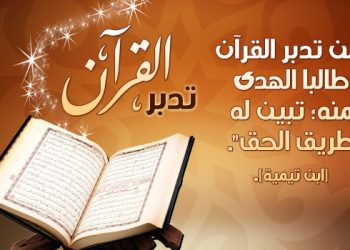 Waspada Selama Puasa Ramadhan!!