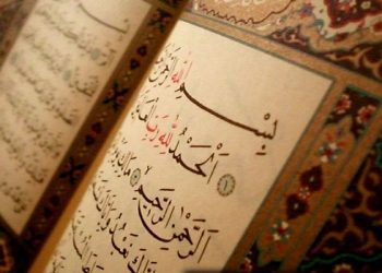 Hakekat Cinta Kepada Allah