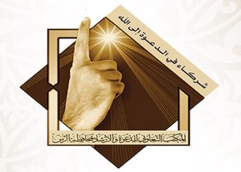 MENUTUP CELAH-CELAH KESYIRIKAN