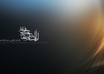 MERINDUKAN PEMIMPIN UMAT