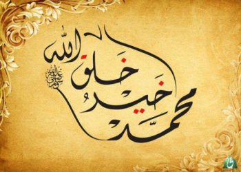 Sirah Nabi 10 – Nasab Nabi Muhammad ﷺ