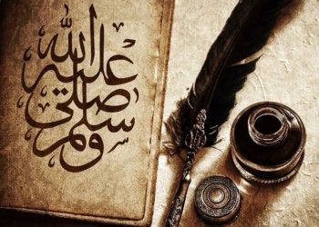 Sirah Nabi 5 – Kondisi Keagamaan Sebelum Diutusnya Nabi Muhammad ﷺ