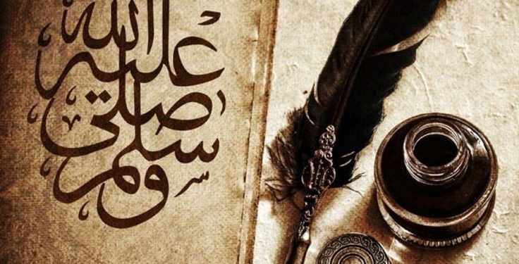 Sirah Nabi 5 – Kondisi Keagamaan Sebelum Diutusnya Nabi Muhammad ﷺ