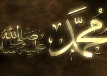 Sirah Nabi 7 – Sebagian Sifat Baik Bangsa Arab Sebelum Diutusnya Nabi Muhammad ﷺ