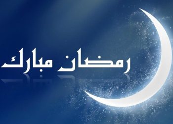 Guru Itu Bernama Ramadhan