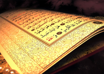 muqaddimah tafsir juz amma