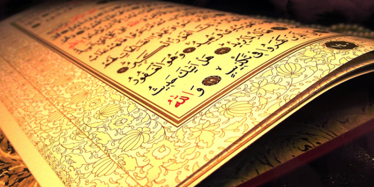 muqaddimah tafsir juz amma