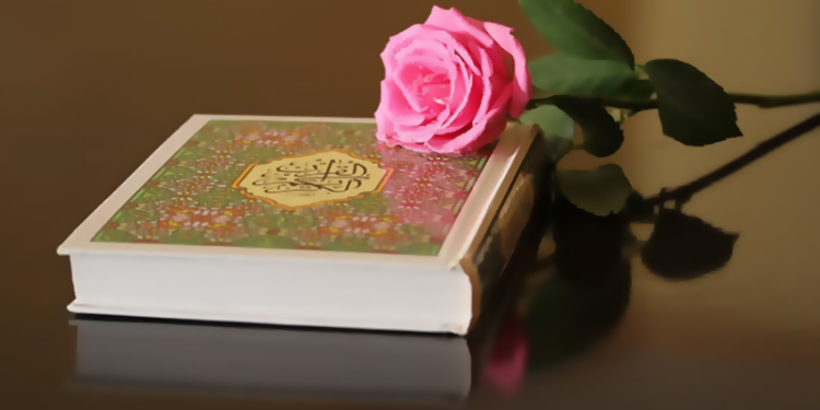 Tafsir Surat At-Thariq – Tafsir Juz ‘Amma