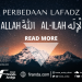 Perbedaan Lafadz Allah اَللَّه dan Al-ilah اَلْإِلَه
